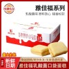 雅佳福乳酸菌味小口袋蛋糕早餐年货零食小吃4斤/箱糕点西式糕点