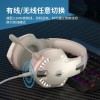 跨境 菲尼卡西 G2000PRO蓝牙耳机头戴式耳机无线有线游戏耳机带麦