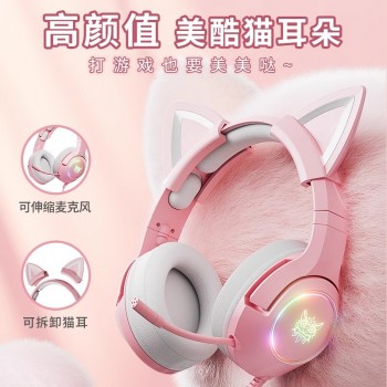 跨境爆款ONIKUMA K9网红猫耳少女耳机头戴式吃鸡有线电竞游戏耳机