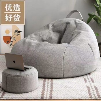懒人沙发豆袋网红客厅卧室休闲榻榻米阳台懒人椅可躺可睡休闲坐墩
