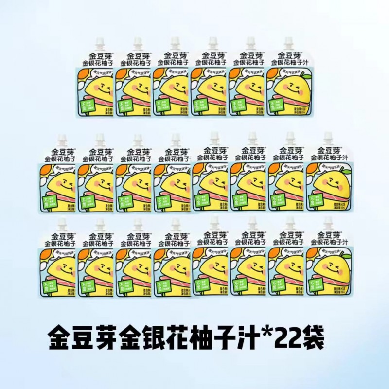 散装金豆芽金银花柚子汁山楂支独立包装儿童解馋解腻休闲夏季饮品