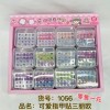 零售1元店女孩指甲贴纸儿童卡通装扮美甲贴片小卖部便宜玩具礼品
