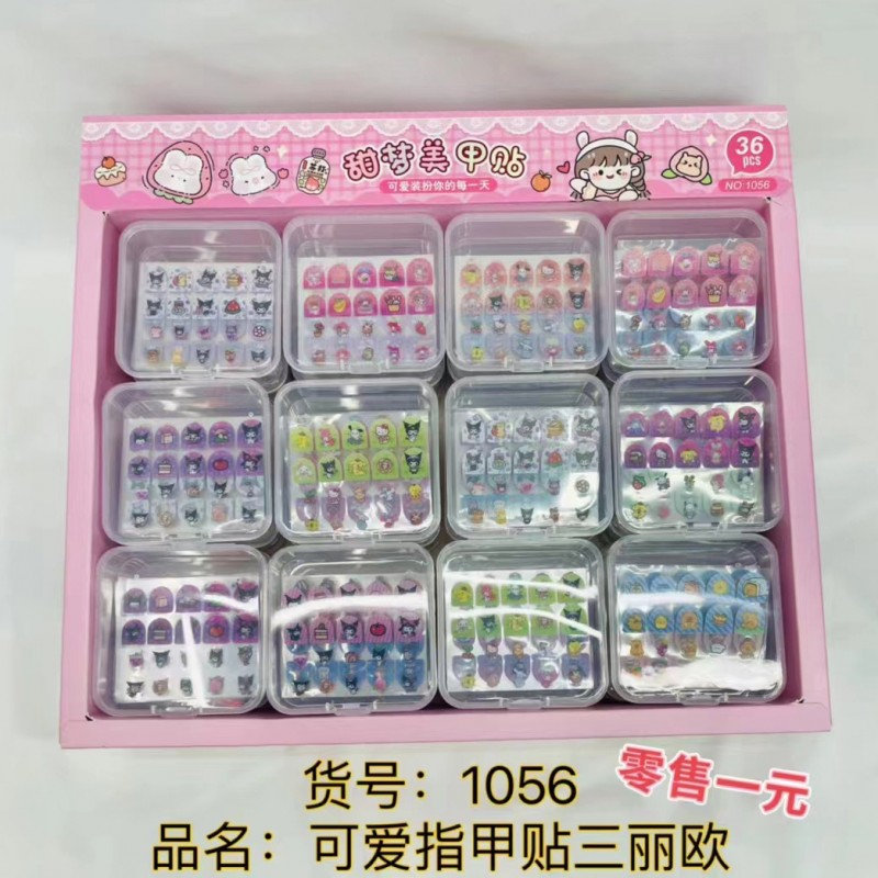 零售1元店女孩指甲贴纸儿童卡通装扮美甲贴片小卖部便宜玩具礼品