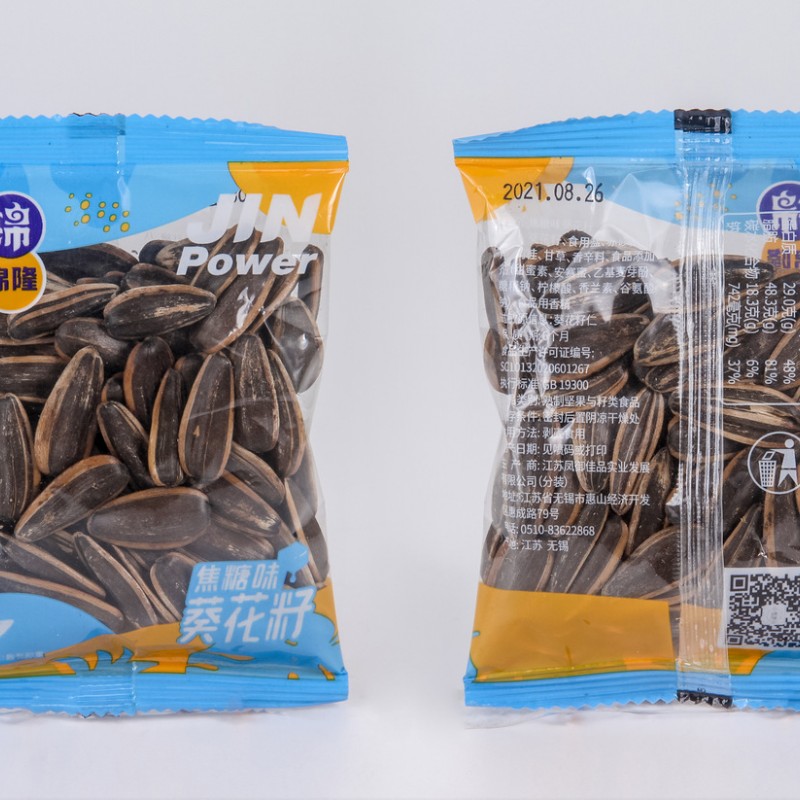 锦隆小包装葵花籽瓜蒌籽炒货散装即食零食5斤工厂袋装带壳