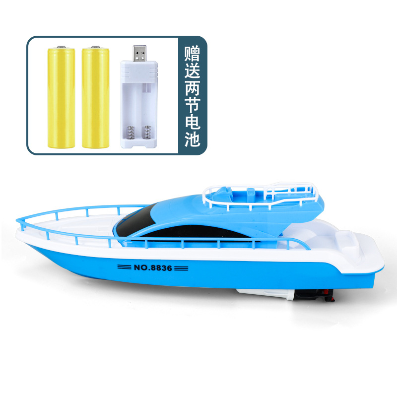 儿童电动船玩具游艇模型仿真快艇男孩宝宝洗澡轮船可下水非遥控