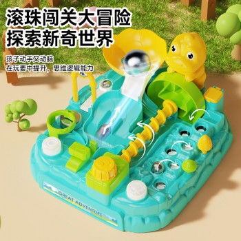儿童益智滚珠闯关大冒险游戏机弹珠玩具桌面迷宫游戏男孩3-6岁