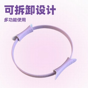 多功能可拆款硅胶普拉提圈美背瑜伽圈瘦腿塑形器材盆底肌瑜伽环