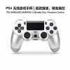 跨境爆款P4无线蓝牙游戏手柄电脑steam双震动马达六轴p4游戏机