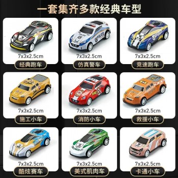 儿童合金小汽车模型仿真玩具车赛车礼盒收纳套装男孩宝宝1-3岁