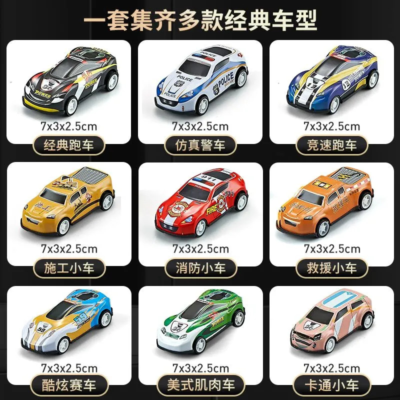 儿童合金小汽车模型仿真玩具车赛车礼盒收纳套装男孩宝宝1-3岁