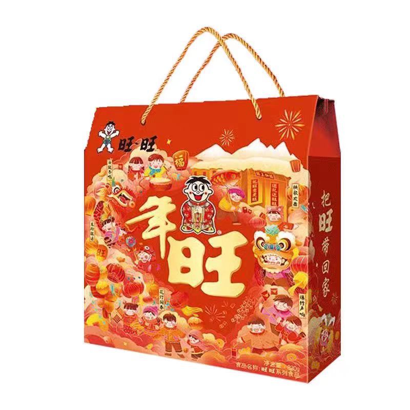 【马年款】新款旺旺大礼包650g礼盒零食公司福利礼品团购年货批发