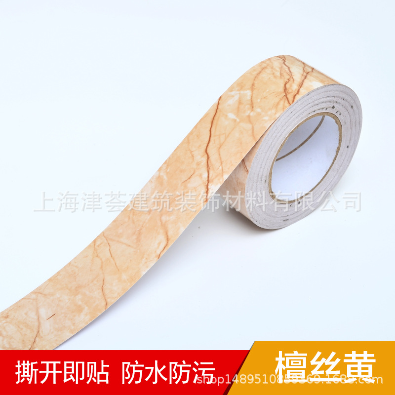 批发跨境自粘贴纸灶台厨房水池洗手池厨房边角防水防污防霉美缝条