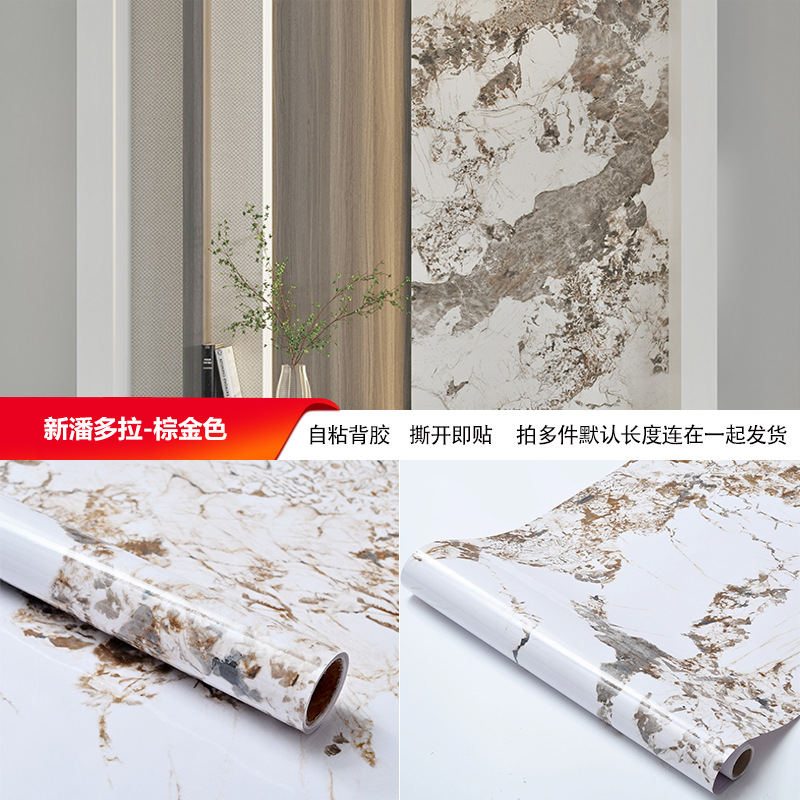 跨境厂家批发自粘仿大理石纹贴纸防水防油耐高温厨房家具翻新壁纸