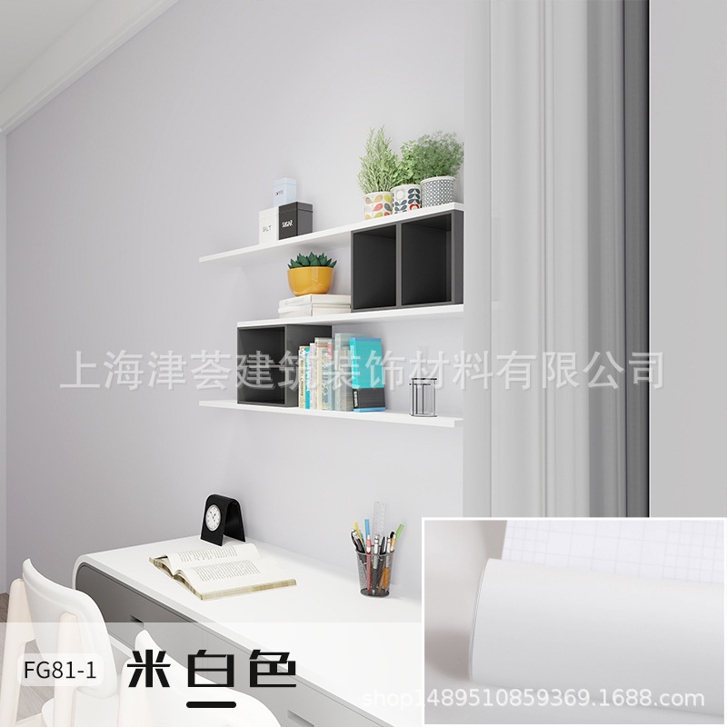 批发自粘贴纸加厚款肤感膜家具衣柜橱柜翻新遮丑防水防潮耐磨贴纸
