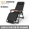 折叠午休椅家用阳台休闲靠背椅可折叠椅子办公室午休床坐睡两用椅