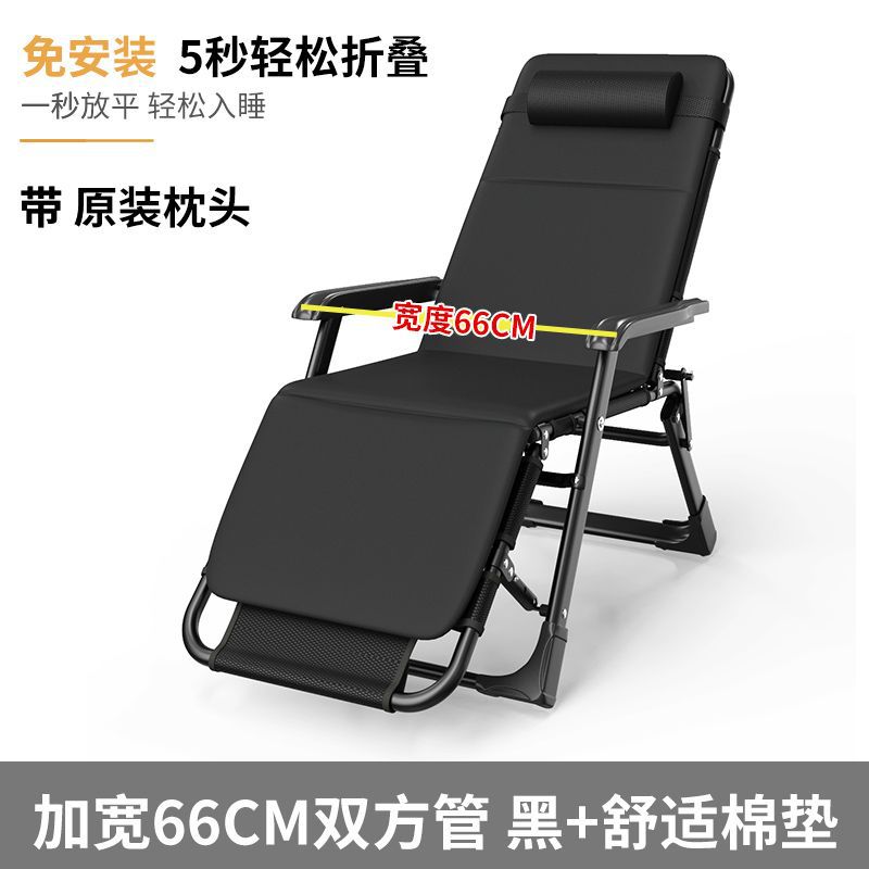 折叠午休椅家用阳台休闲靠背椅可折叠椅子办公室午休床坐睡两用椅