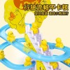 儿童小鸭子滑滑梯玩具宝宝1岁电动音乐轨道小黄鸭自动爬楼梯跨境