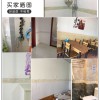 3D立体自粘墙纸卧室客厅踢脚线厨房卫生间装饰腰线防水壁纸贴纸厚