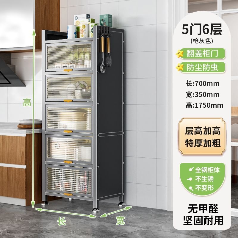 厨房多层收纳柜落地微波炉置物架餐边橱柜家用带门多功能储物柜子