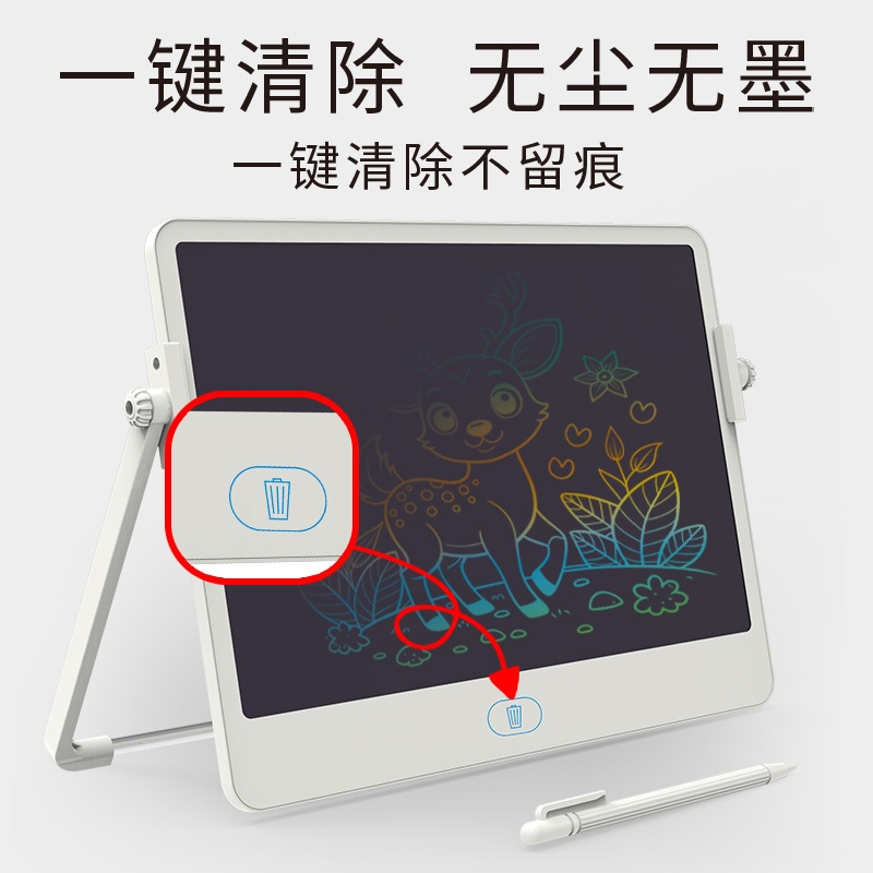 带支架液晶画板电子写字板可擦写小黑板涂鸦绘画儿童玩具跨境批发