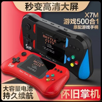 跨境爆款X7M掌上游戏机掌机便携式双人对打3.5寸高清屏500合一
