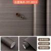加厚仿木纹膜酒店家具柜子木门翻新自粘贴纸墙纸防水阻燃改色贴膜
