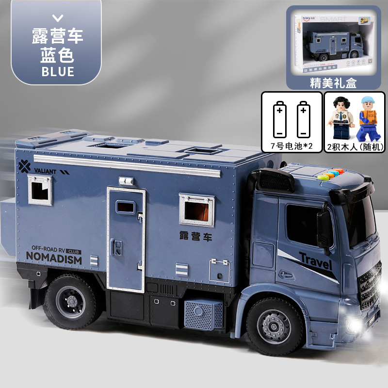 儿童益智惯性露营车模型声光故事仿真户外房车越野车玩具男孩3岁