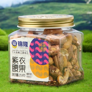 锦隆紫衣腰果259g带皮干果仁罐装坚果炒货休闲零食孕妇年货团购