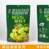 绿葡萄干蜜饯吐鲁番无核绿提子干儿童孕妇零食品批发袋装青葡萄