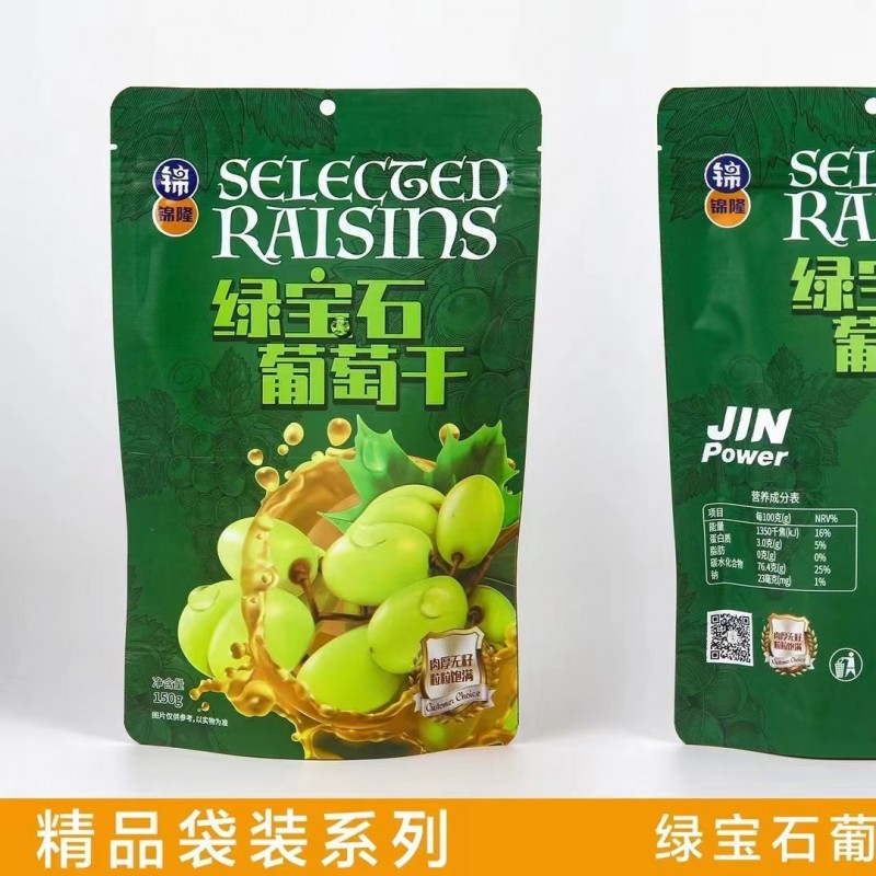 绿葡萄干蜜饯吐鲁番无核绿提子干儿童孕妇零食品批发袋装青葡萄