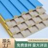 格栅板背景墙集成装饰板电视装饰格栅条凸凹竹木纤维护墙立体纹理