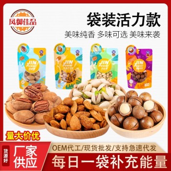 锦隆混合坚果休闲零食20袋/箱商超团购选购健康核桃干果即食