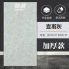 仿铝塑板墙贴自粘仿瓷砖墙贴墙面装饰遮丑墙板防水防潮卫生间贴纸