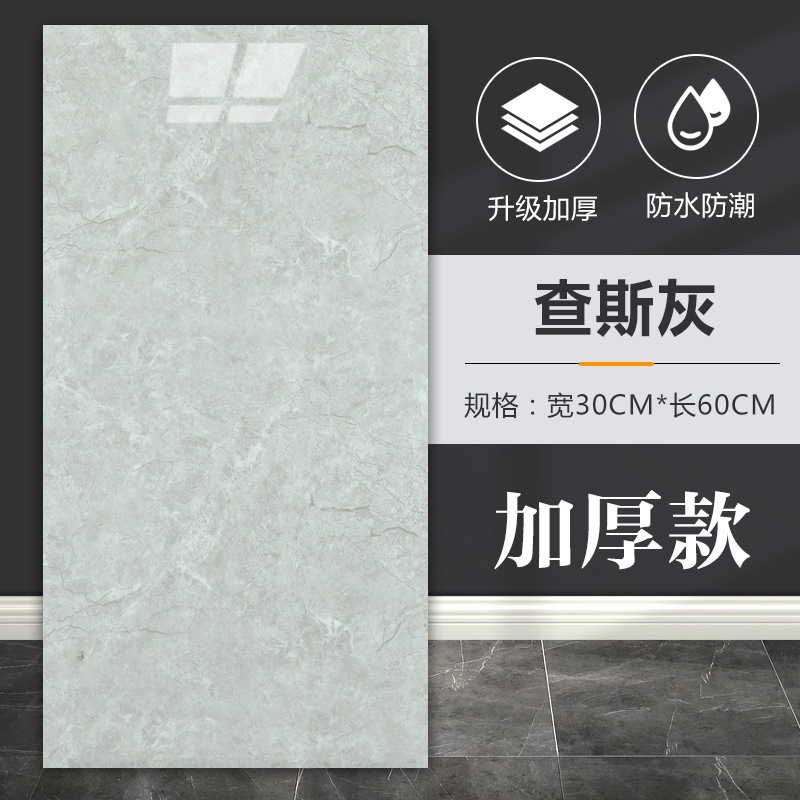 仿铝塑板墙贴自粘仿瓷砖墙贴墙面装饰遮丑墙板防水防潮卫生间贴纸
