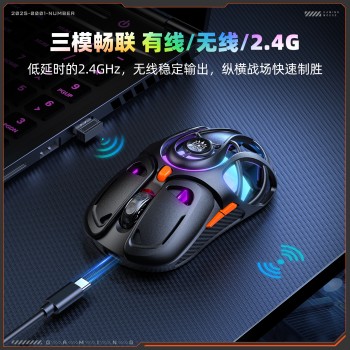新款ONIKUMA DM02三模2.4G无线蓝牙鼠标电竞游戏镂空设计时尚鼠标