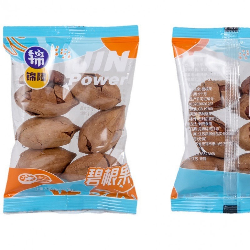 锦隆坚果开心果手剥巴旦木带壳包装5斤小休闲零食果仁原味开口