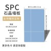 spc石晶墙板仿瓷砖石塑墙板酒店卫生间墙板淋浴房spc防水石晶墙板