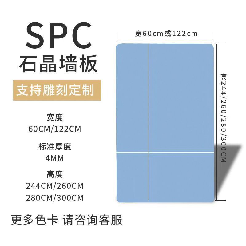 spc石晶墙板仿瓷砖石塑墙板酒店卫生间墙板淋浴房spc防水石晶墙板