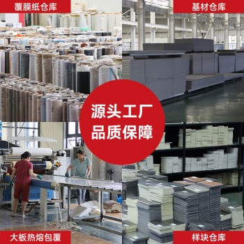 金属板木饰面碳晶板pet金属板防火护墙板免漆板金属板无缝碳晶板