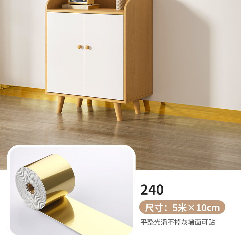 跨境踢脚线自粘大理石仿瓷砖地脚线腰线墙角墙贴窗台贴纸5米长/卷
