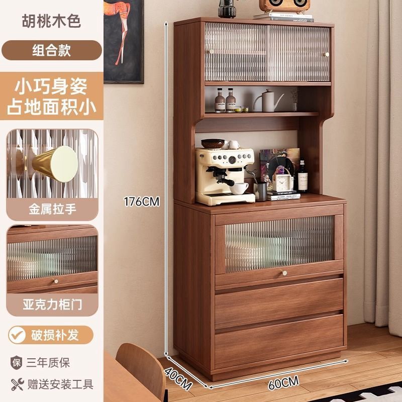 餐边柜靠墙一体厨房橱柜窄柜中古风客厅茶水柜小户型高柜子储物柜