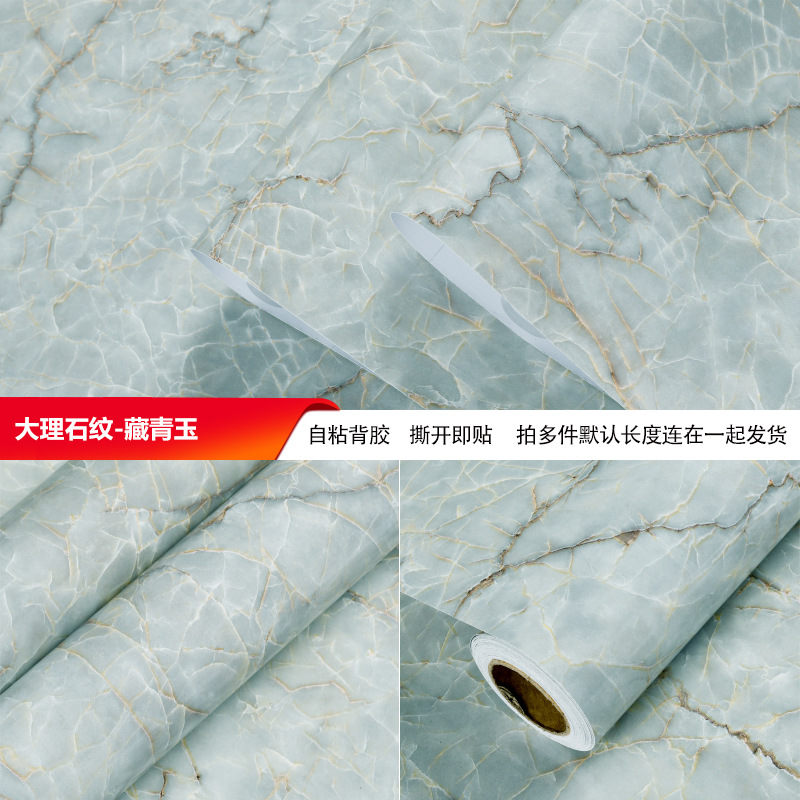 外贸分小卷pvc自粘墙纸防水防油贴纸大理石纹桌面翻新耐高温壁纸