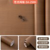 加厚仿木纹膜酒店家具柜子木门翻新自粘贴纸墙纸防水阻燃改色贴膜