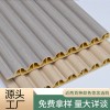 木半圆弧形板竹圆波浪板木纤维幼儿园pvc墙裙装浮雕装饰墙板护墙