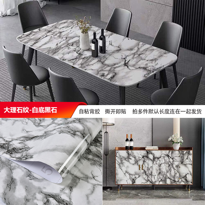 自粘大理石贴纸潘多拉壁纸厨房台面灶台防水防油墙贴橱柜背景墙纸