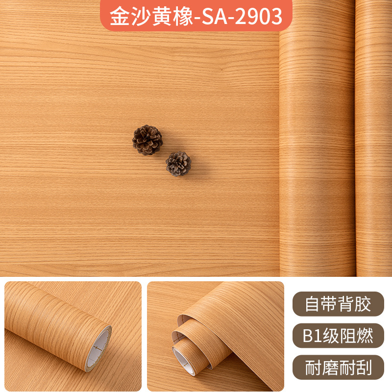 加厚仿木纹膜酒店家具柜子木门翻新自粘贴纸墙纸防水阻燃改色贴膜