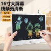 三猪童玩16寸儿童画板液晶电子黑板写字板涂鸦手写板玩具一键清屏