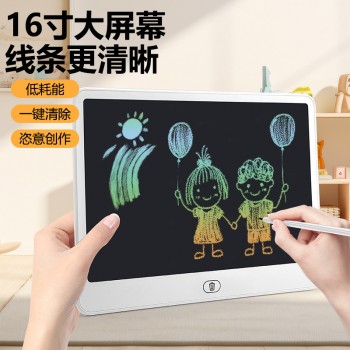 三猪童玩16寸儿童画板液晶电子黑板写字板涂鸦手写板玩具一键清屏
