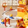 正版奶龙自动爬楼梯轨道车电动滑滑梯儿童益智玩具批发1-3岁男孩
