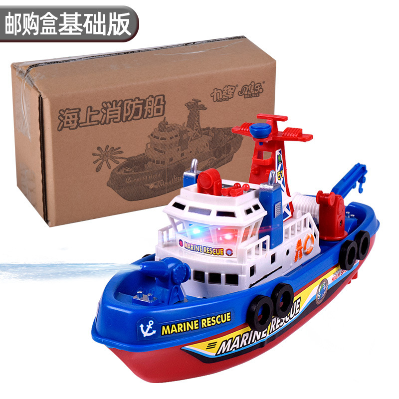 儿童电动玩具船可喷水带灯光音乐宝宝洗澡玩具夏季1-3岁轮船模型